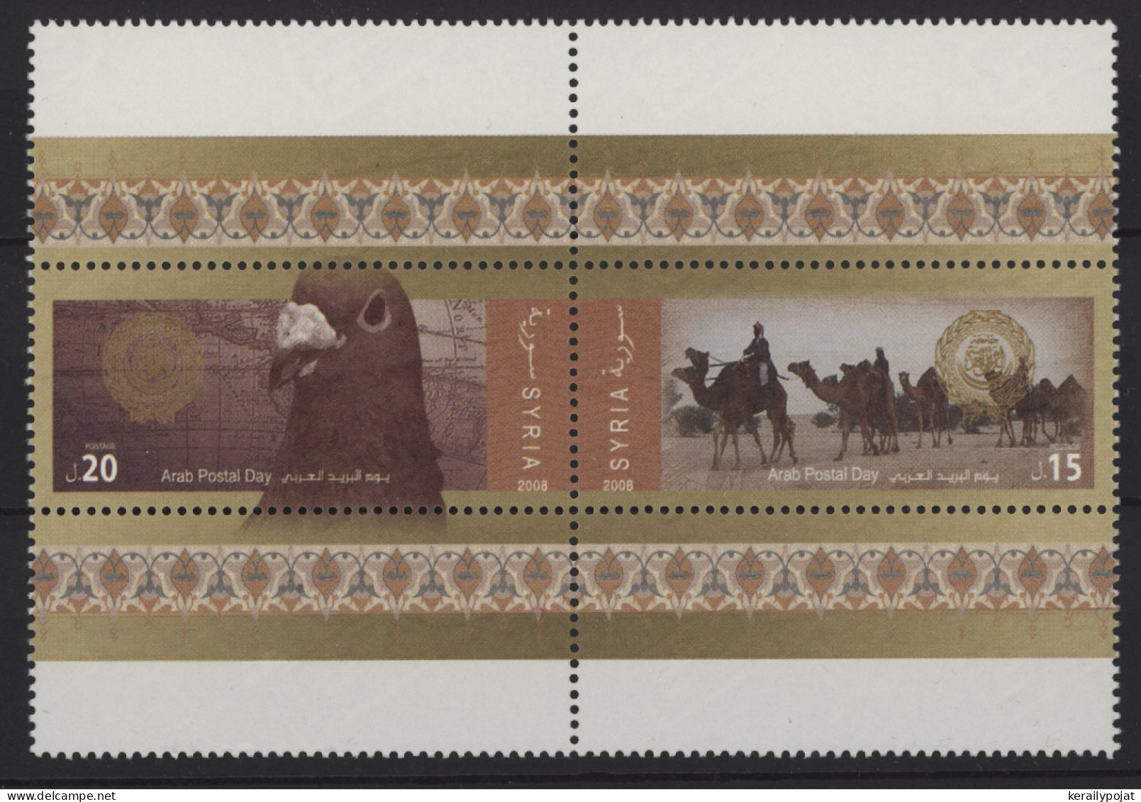 Syria - 2008 Arab Post Day Pair MNH__(TH-26994) - Syrië