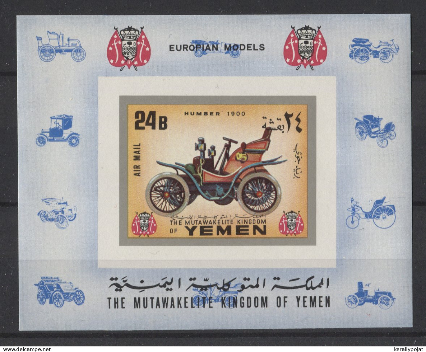 Yemen (Kingdom) - 1970 European Cars Block IMPERFORATE MNH__(TH-25071) - Yemen