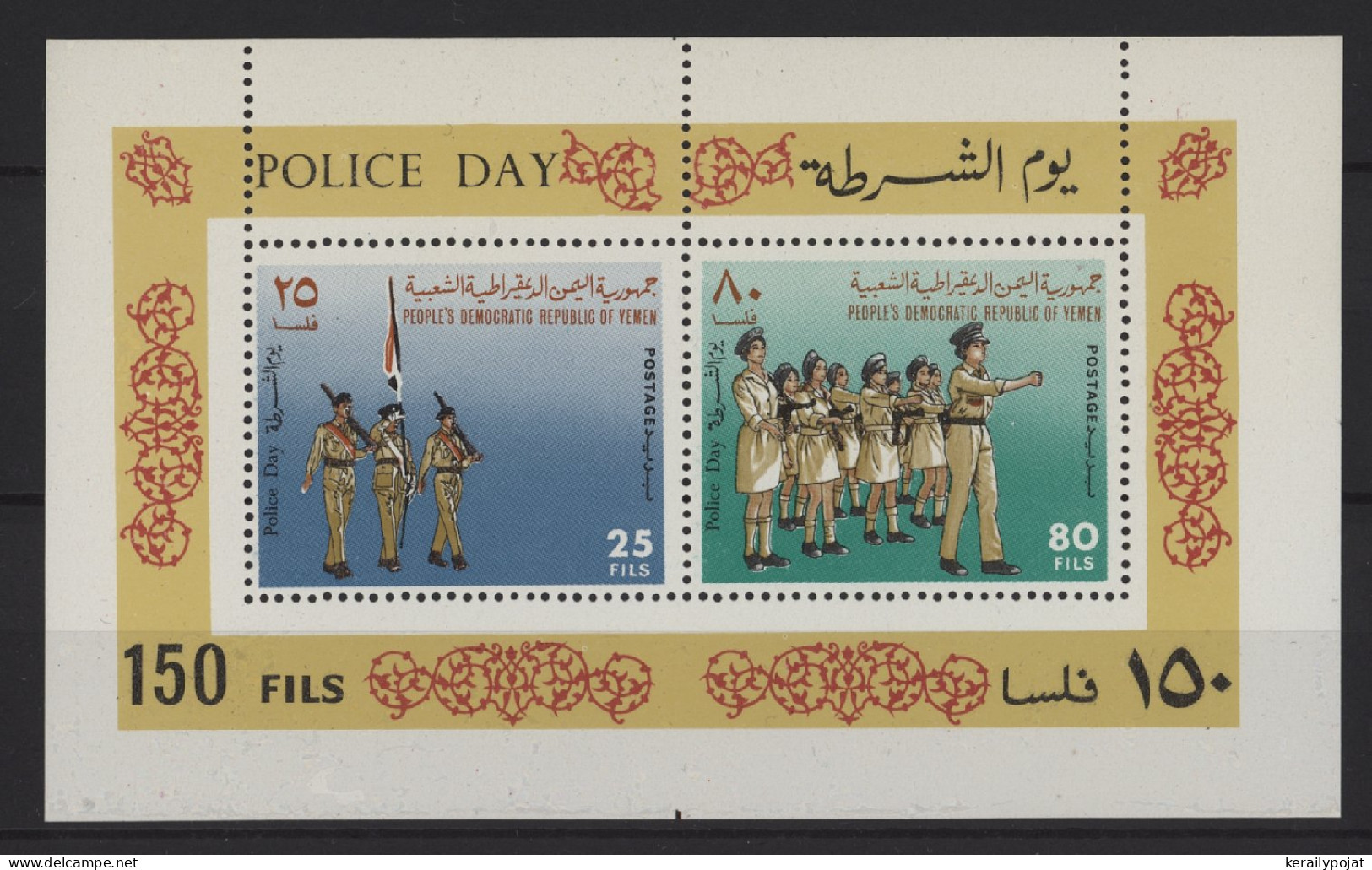 Yemen (South) - 1972 Police Day Block MNH__(TH-27425) - Yemen