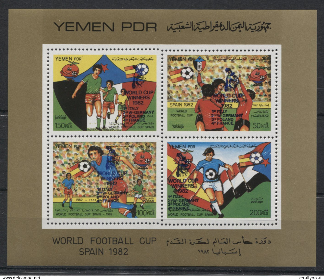 Yemen (South) - 1982 Football Gold Cup Block MNH__(TH-23859) - Yemen