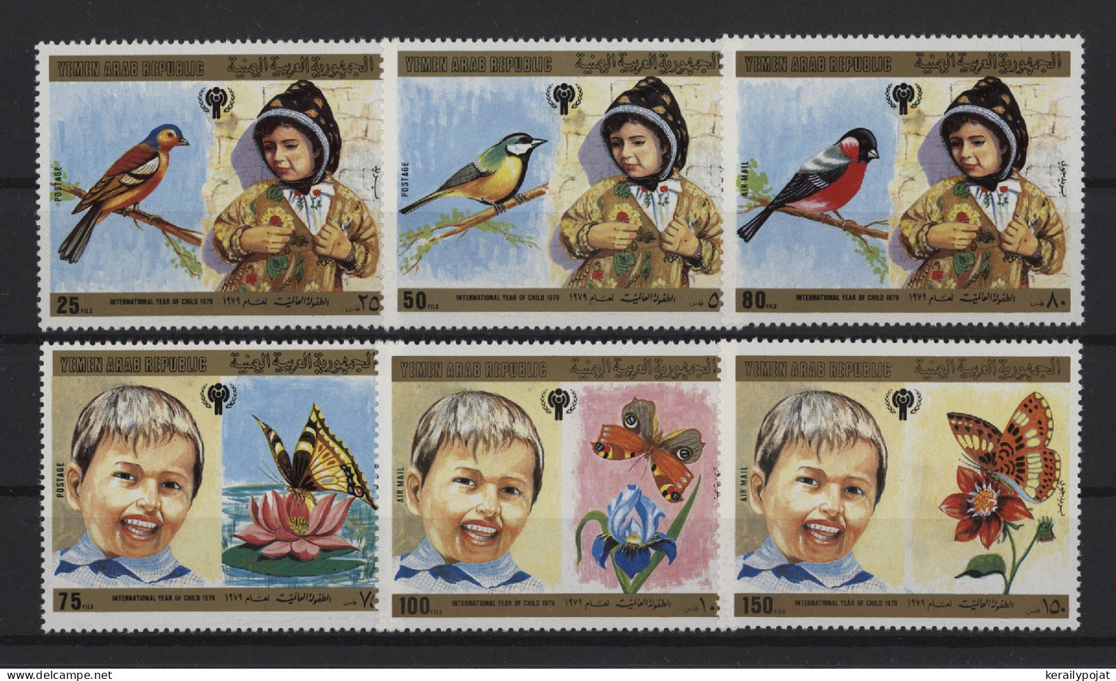 Yemen (Arab) - 1980 Year Of The Child MNH__(TH-25365) - Yémen