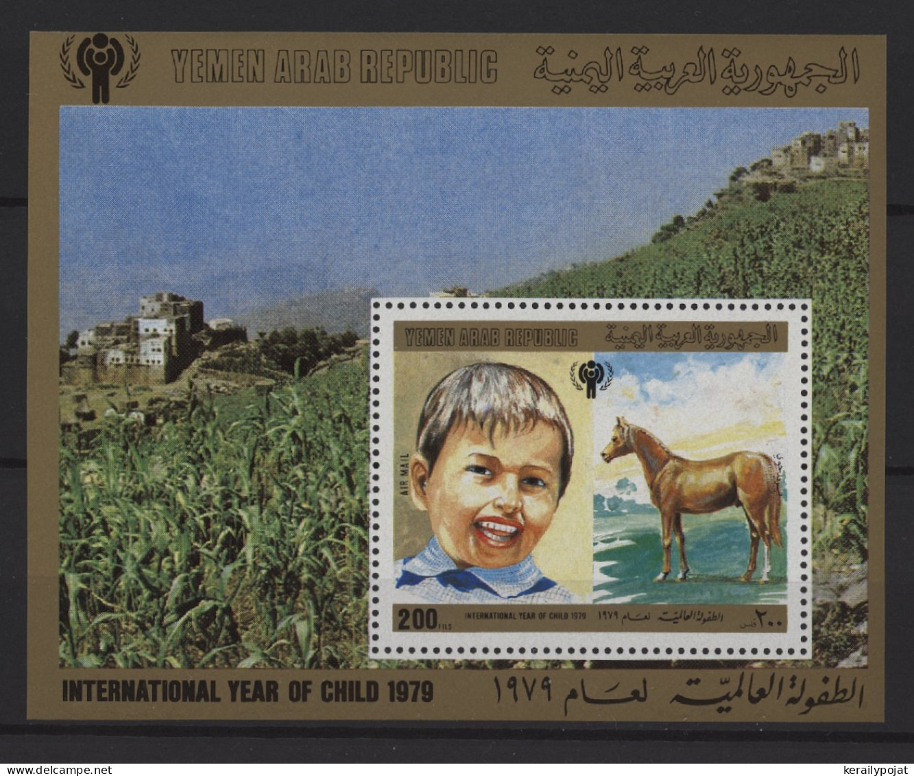 Yemen (Arab) - 1980 Year Of The Child Block (1) MNH__(TH-25364) - Yemen