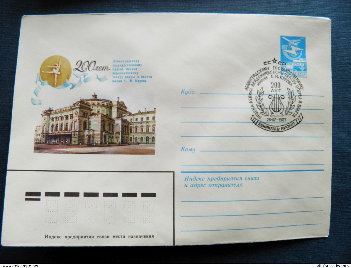 Stamped Postal Stationery Ussr Special Cancel 1983 Russia Leningrad Ballet Academic Theatre - 1980-91