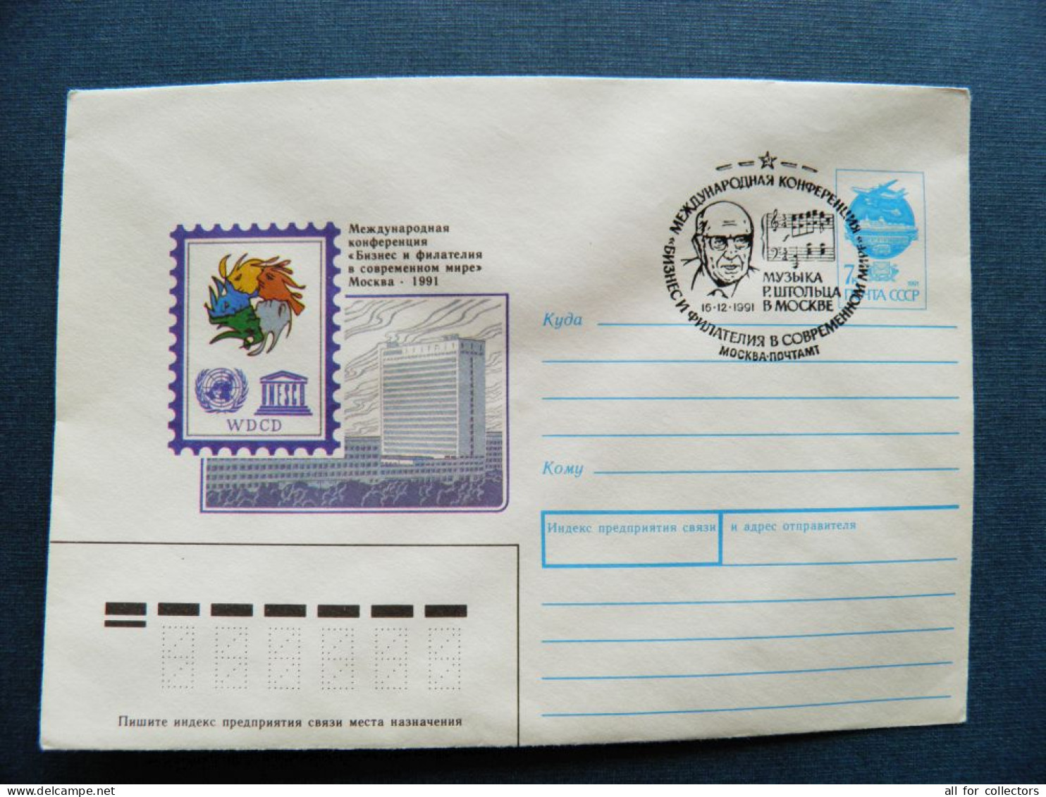 Stamped Postal Stationery Ussr Special Cancel 1991 Russia Moscow Music Conference Exhibition Wdcd Unesco Uno - 1980-91