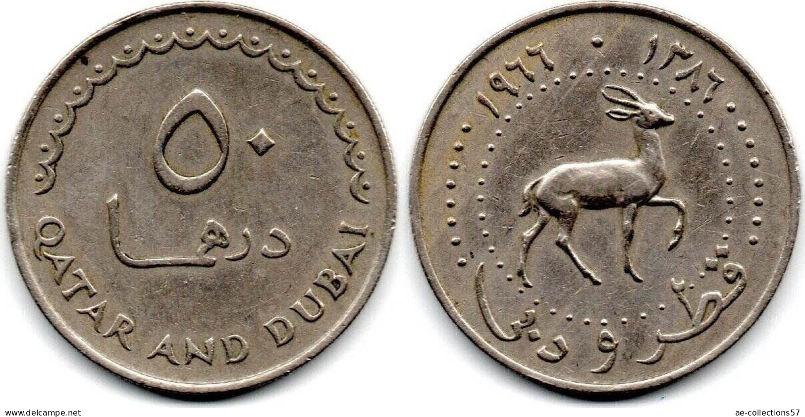 MA 34854  //  Qatar Et Dubai  //   50 Dirhems 1966   //  TTB - Qatar