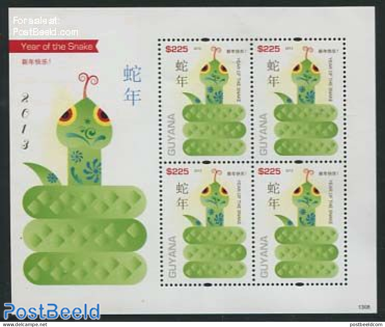 Guyana 2013 Year Of The Snake S/s, Mint NH, Nature - Various - Snakes - New Year - Año Nuevo