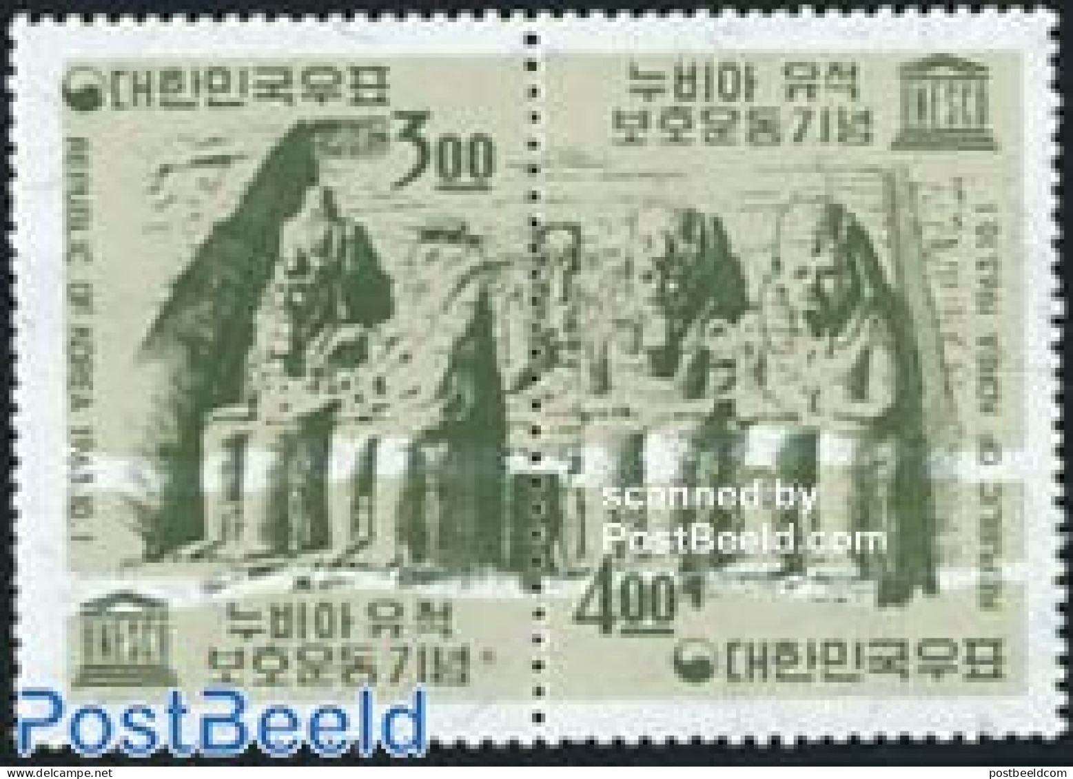 Korea, South 1963 Nubian Monuments 2v [:], Mint NH, History - Archaeology - Unesco - Art - Sculpture - Arqueología