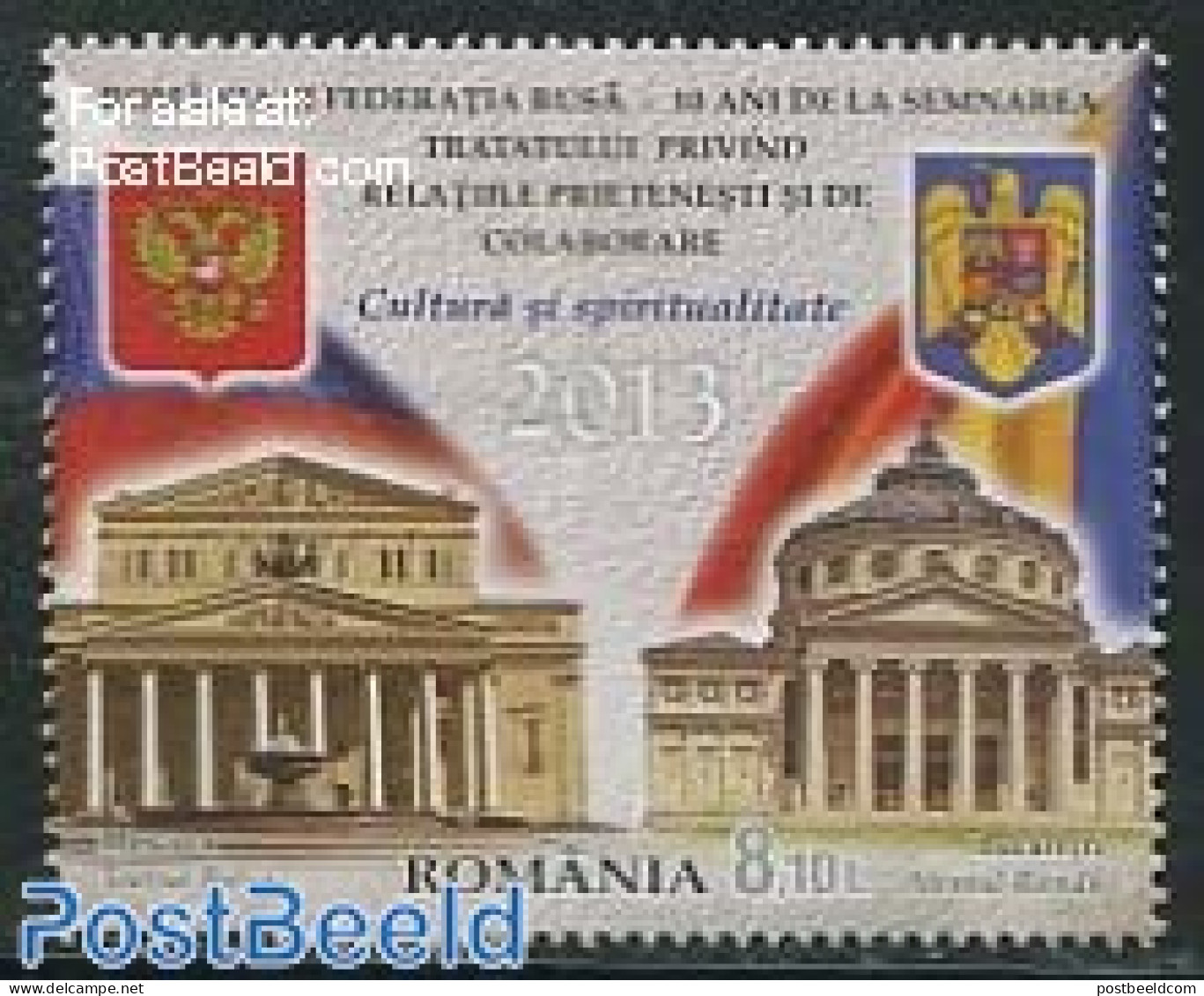 Romania 2013 Co-operation With Russia 1v, Mint NH, History - Coat Of Arms - Nuovi