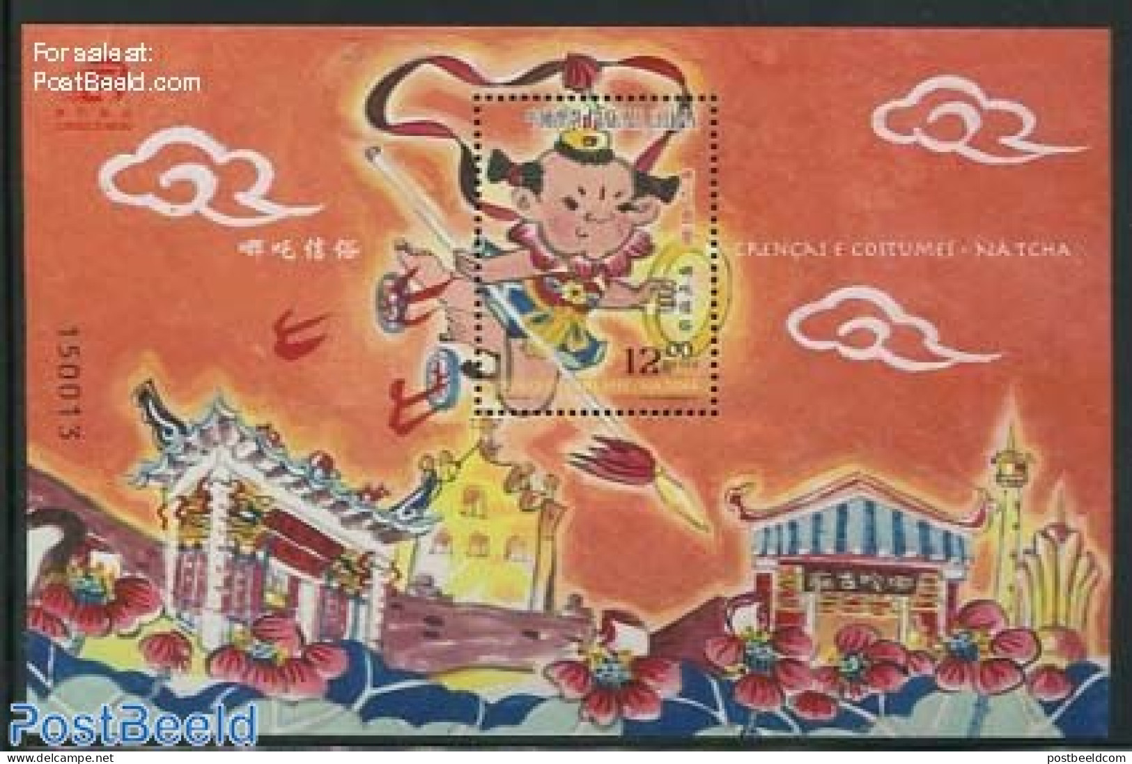 Macao 2013 Traditions S/s, Mint NH, Various - Folklore - Unused Stamps