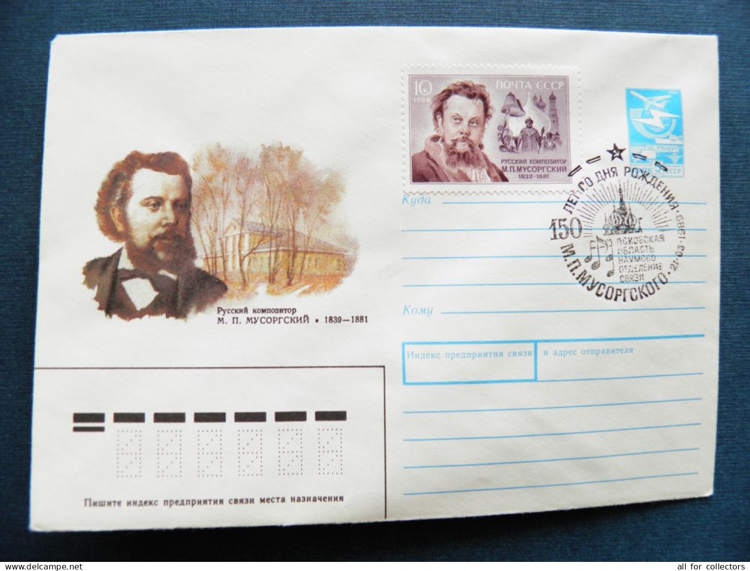 Original Post Stamp Stamped Postal Stationery Ussr Special Cancel 1989 Moscow Russia Music Composer Musorskiy 150 - 1980-91