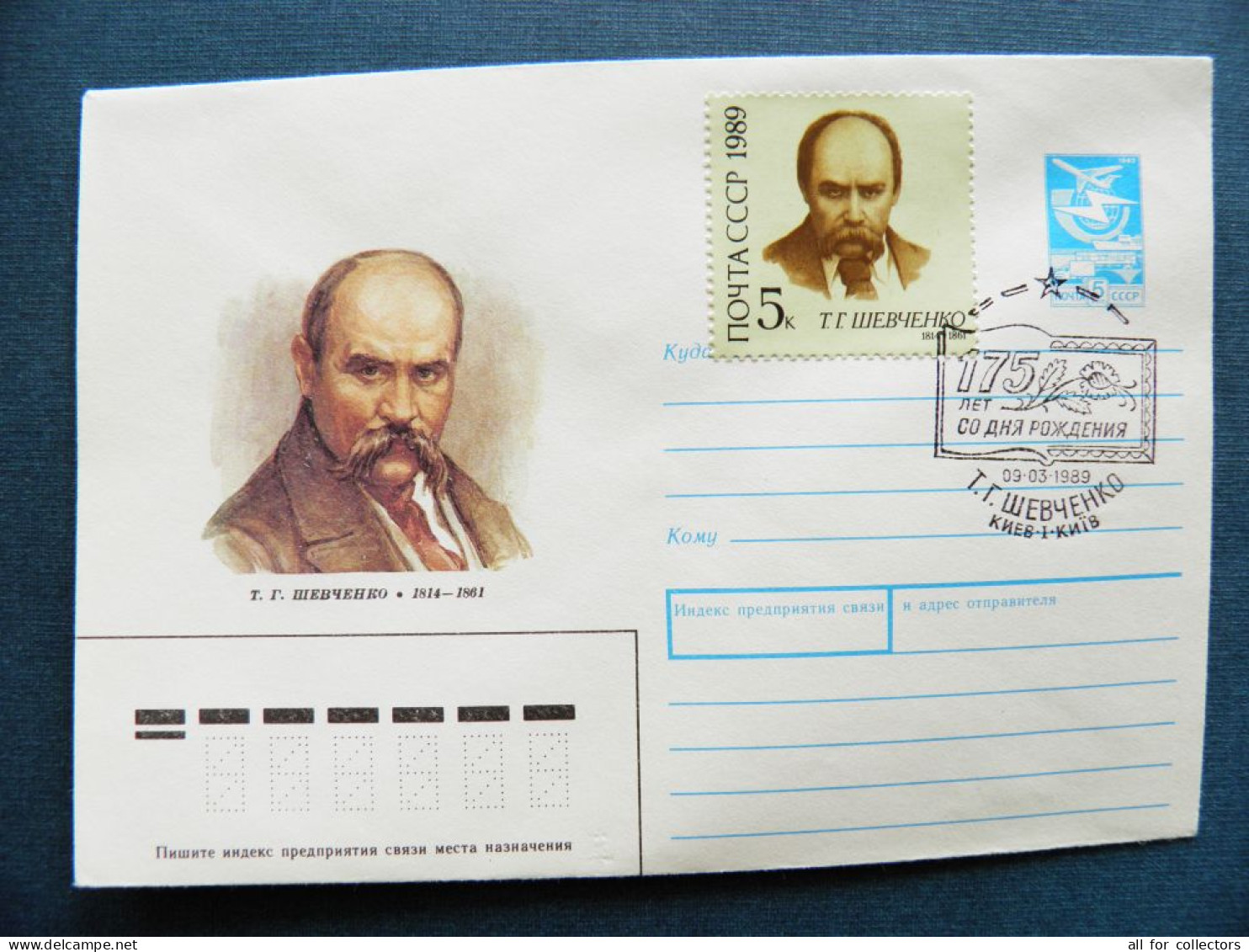 Original Post Stamp Stamped Postal Stationery Ussr Special Cancel 1989 Kiev Kiiv Ukraine Shevchenko 175 - 1980-91