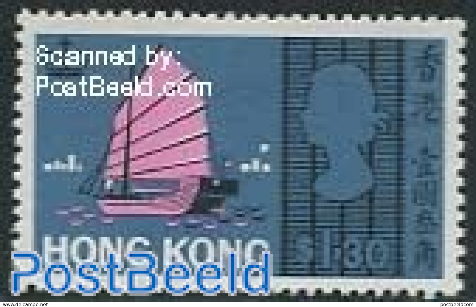 Hong Kong 1968 1.30, Stamp Out Of Set, Mint NH, Transport - Ships And Boats - Neufs