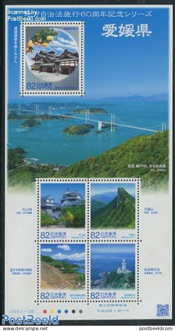 Japan 2014 Local Government Ehime 5v M/s, Mint NH, Nature - Various - Fruit - Lighthouses & Safety At Sea - Art - Brid.. - Nuovi