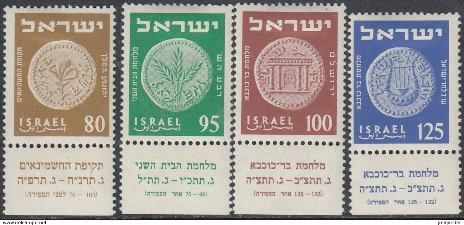 Israel 1954 - Definitive Stamps Set: Old Jewish Coins - With Tabs Mi 94-97 * MH - Nuovi (con Tab)