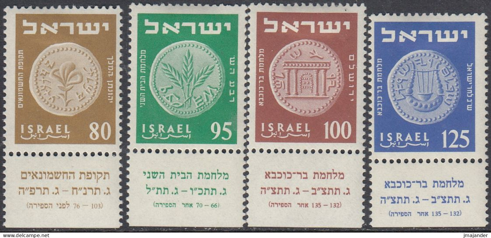 Israel 1954 - Definitive Stamps Set: Old Jewish Coins - With Tabs Mi 94-97 * MH - Ongebruikt (met Tabs)