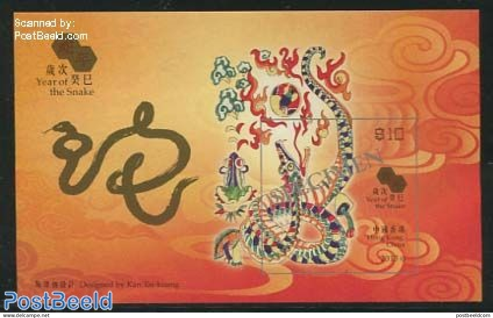 Hong Kong 2013 Year Of The Snake S/s, SPECIMEN, Mint NH, Nature - Various - Snakes - New Year - Neufs