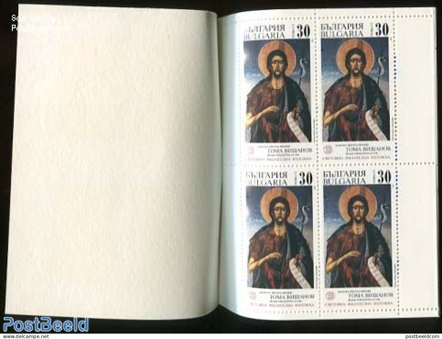 Bulgaria 1989 Bulgaria 89, Icons Booklet, Mint NH, Religion - Religion - Stamp Booklets - Stamps On Stamps - Art - Pai.. - Ungebraucht