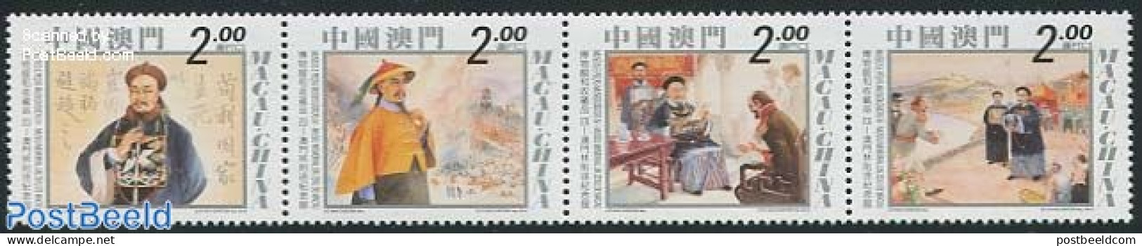 Macao 2014 Lin Zexu Museum [:::] Or [+], Mint NH, Art - Museums - Paintings - Unused Stamps