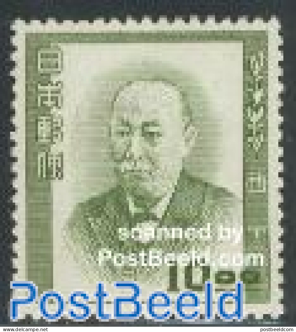 Japan 1952 A. Nishi 1v, Unused (hinged) - Unused Stamps