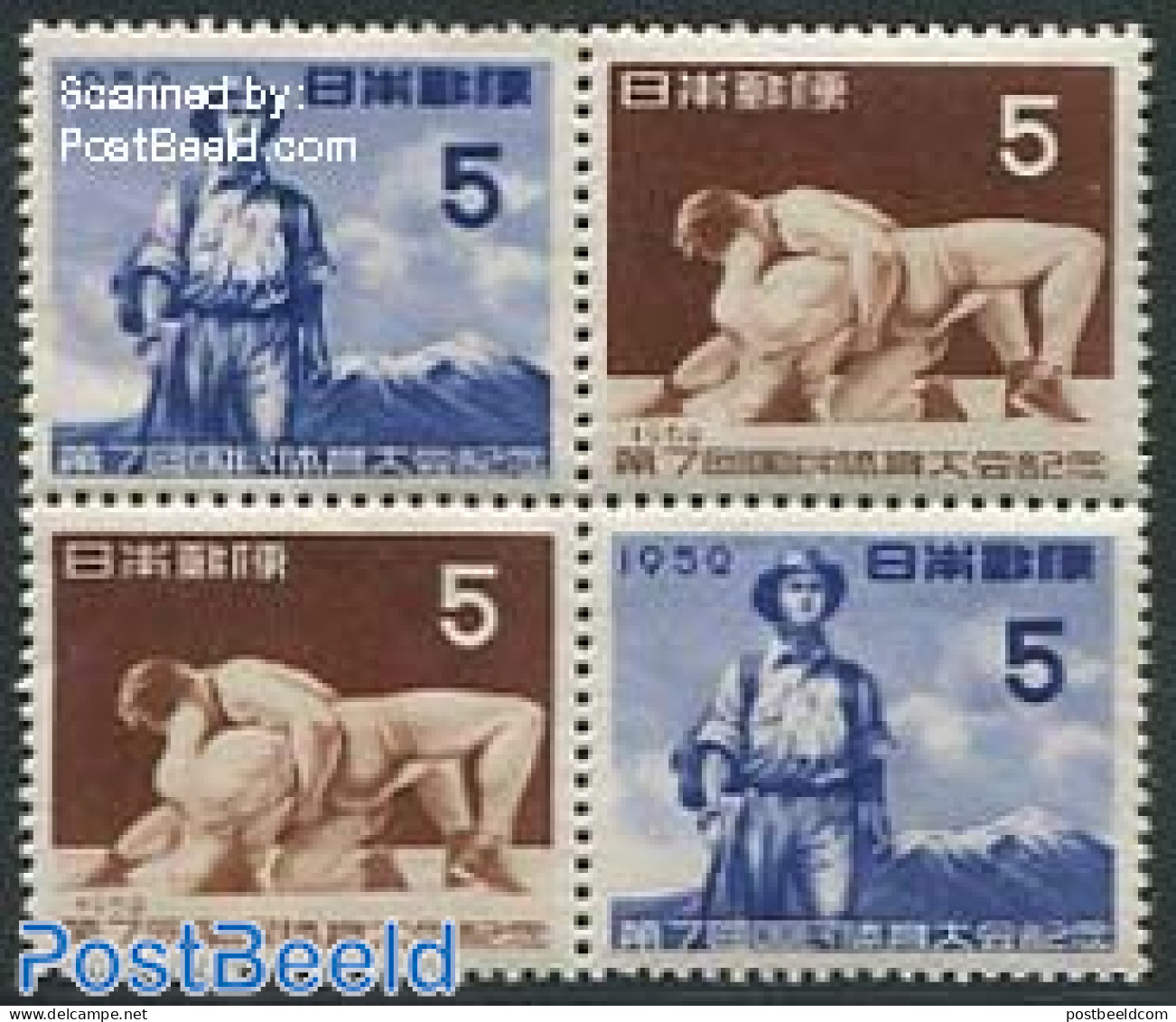 Japan 1952 Sports [+], Mint NH, Sport - Mountains & Mountain Climbing - Sport (other And Mixed) - Nuevos