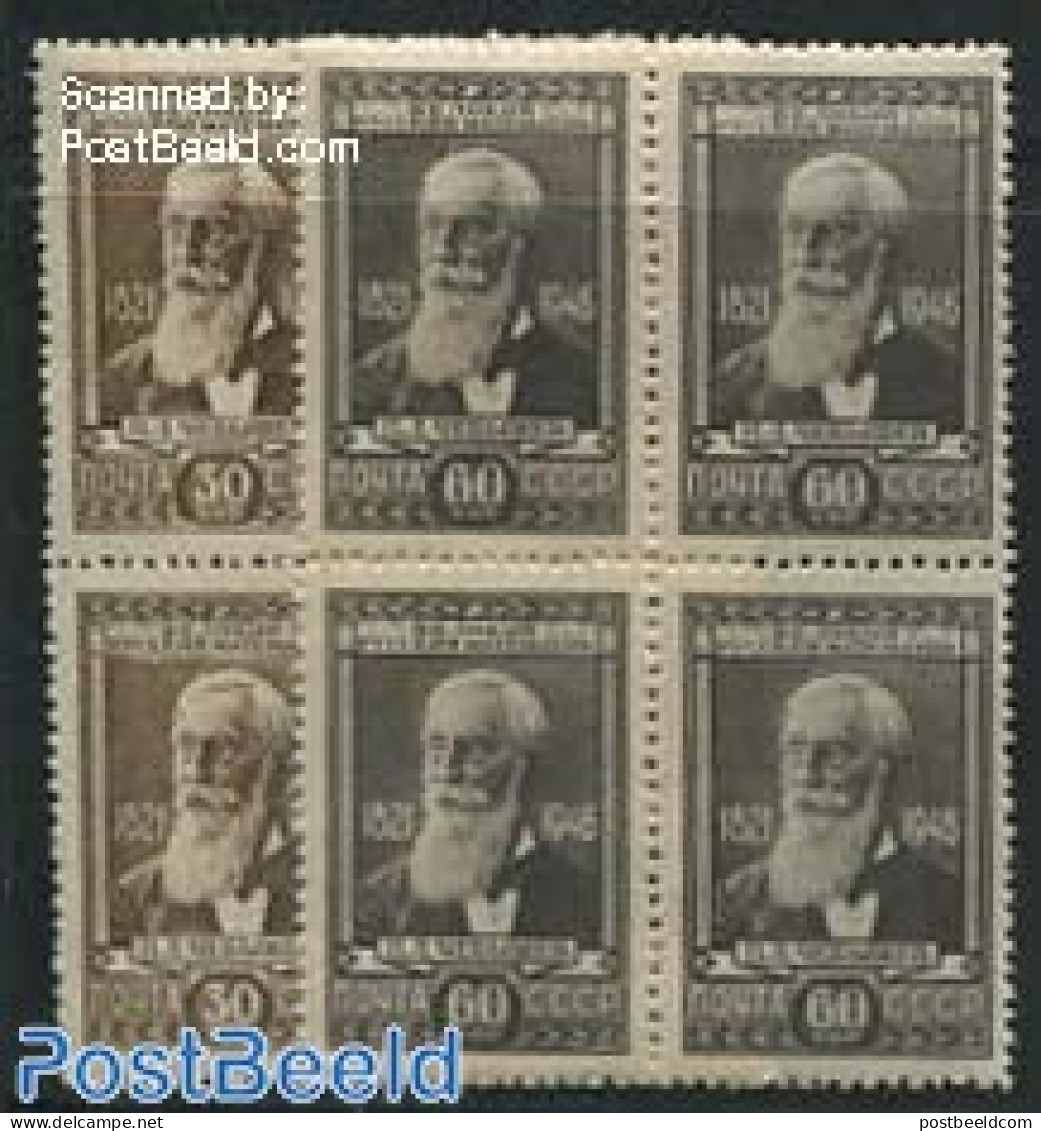 Russia, Soviet Union 1946 P.L. Tschebyschev 2v, Blocks Of 4 [+], Mint NH, Science - Statistics - Unused Stamps