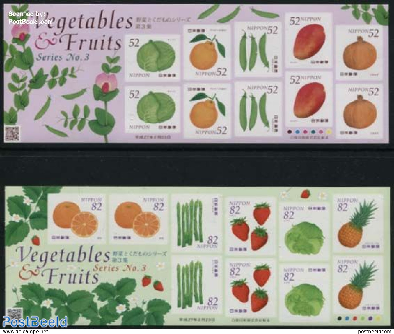 Japan 2015 Vegetables And Fruits 2 M/s S-a, Mint NH, Nature - Fruit - Neufs