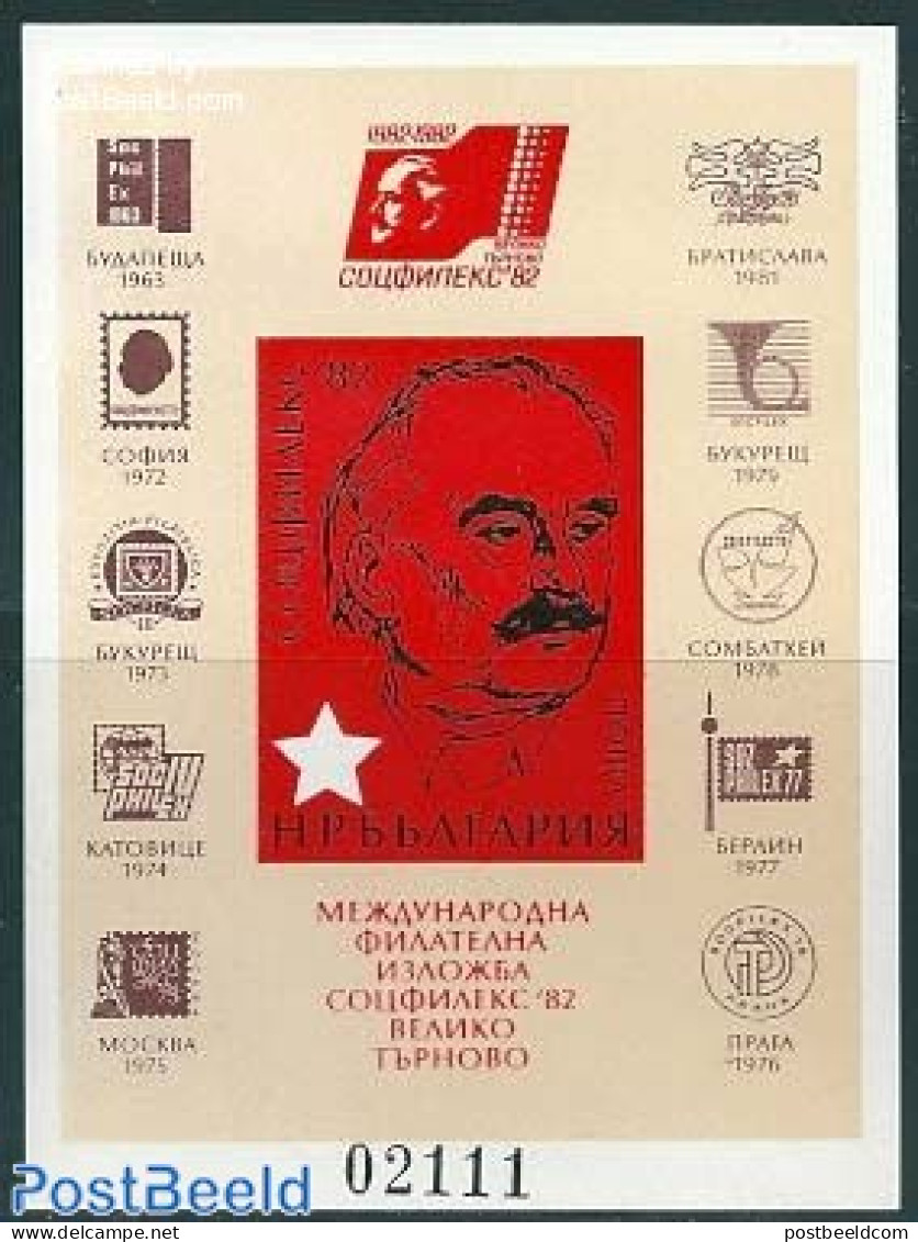 Bulgaria 1982 Sozphilex S/s, Imperforated, Mint NH, History - Politicians - Philately - Ungebraucht