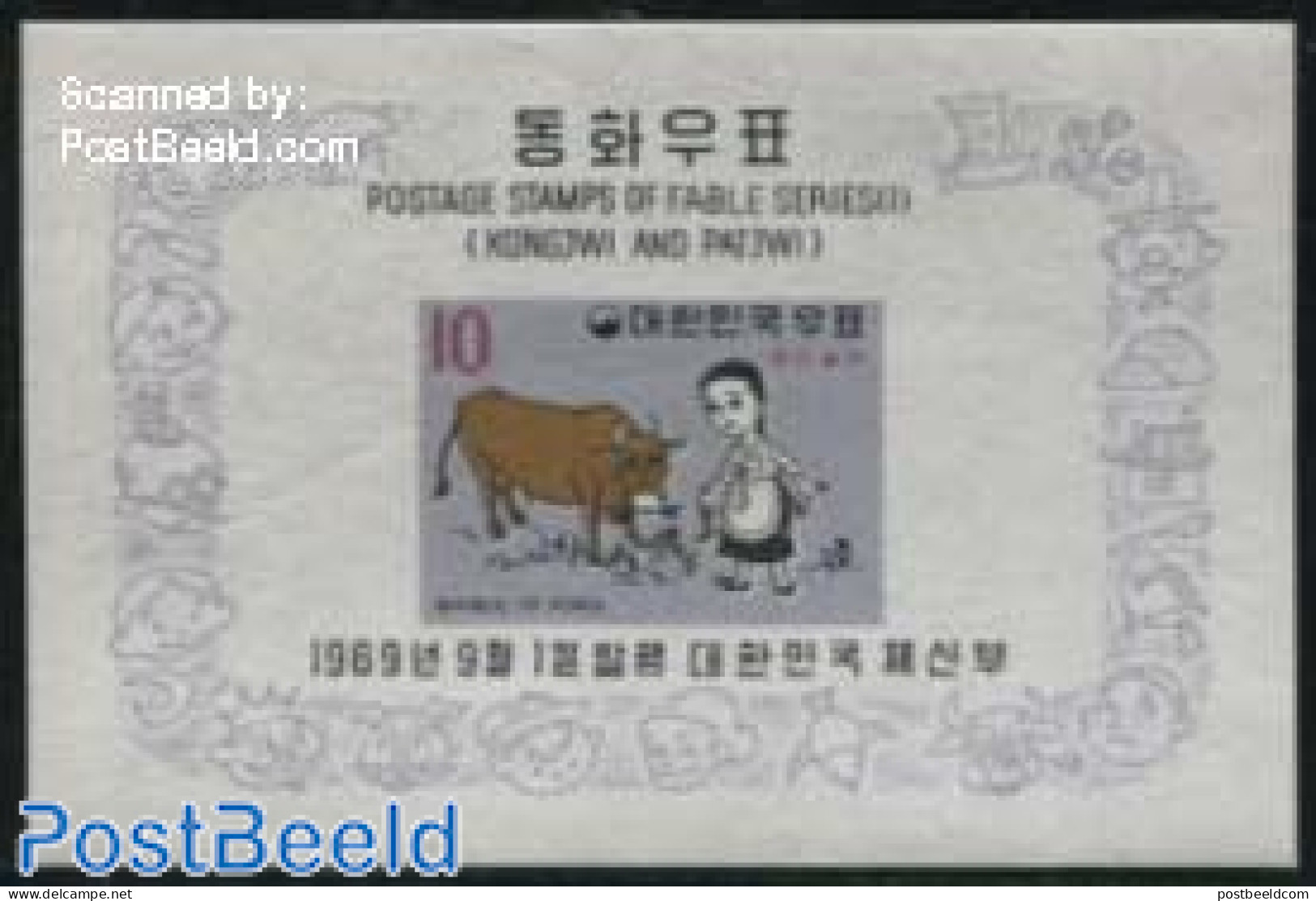 Korea, South 1969 Kongjwi & Patjwi, Cow S/s, Mint NH, Nature - Corea Del Sur