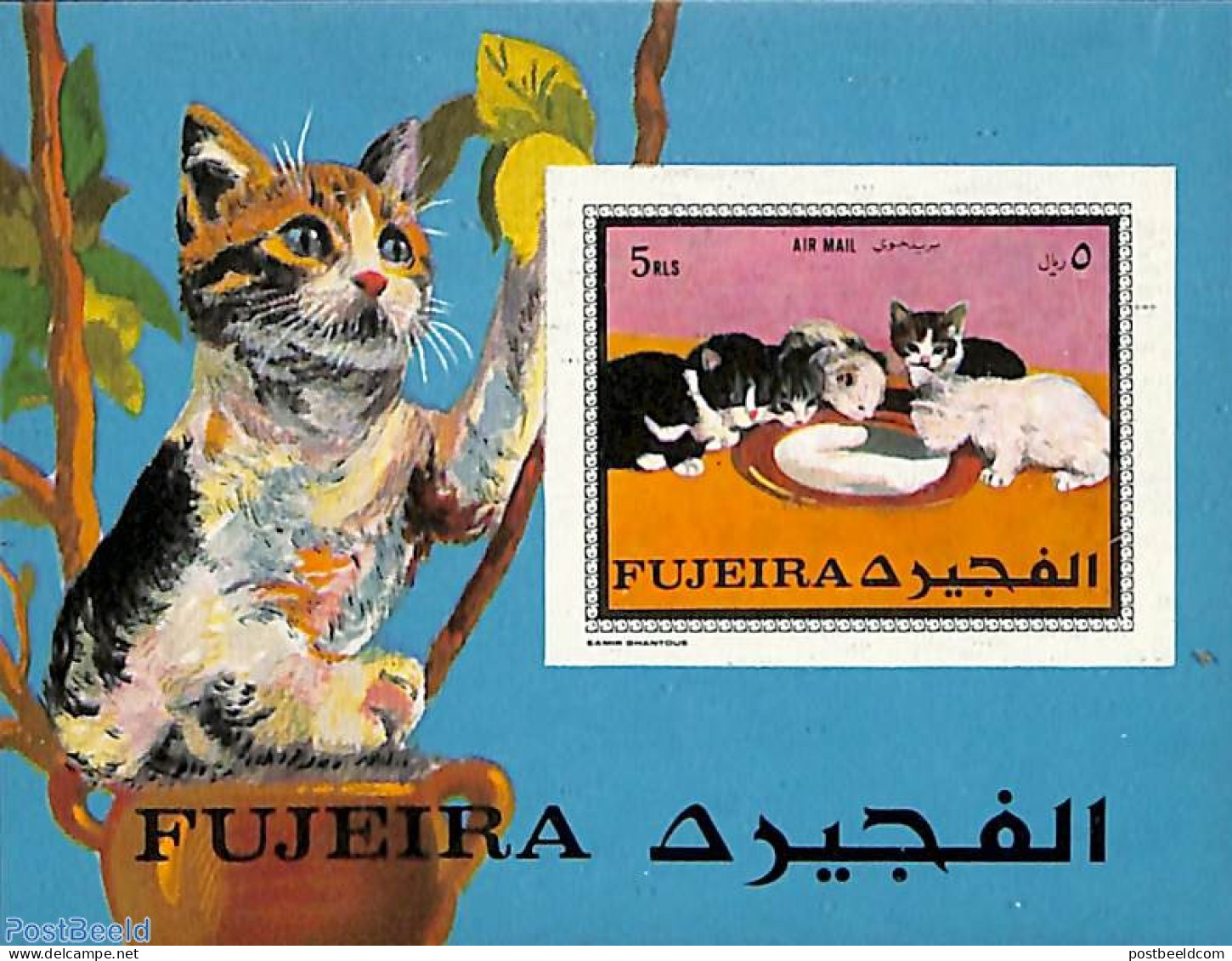 Fujeira 1971 Cats And Dogs S/s, Imperforated, Mint NH, Nature - Cats - Dogs - Fujeira