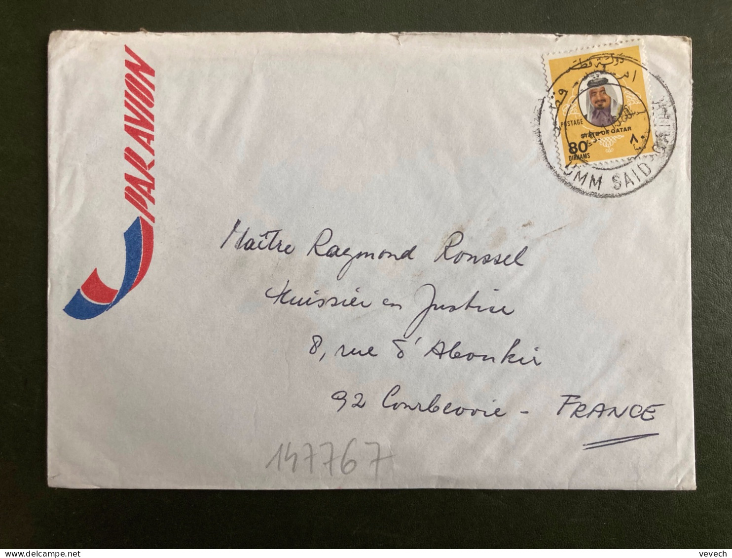 LETTRE Par Avion Pour La FRANCE TP 80 D OBL.29 1 1980 UMM SAID QATAR - Qatar