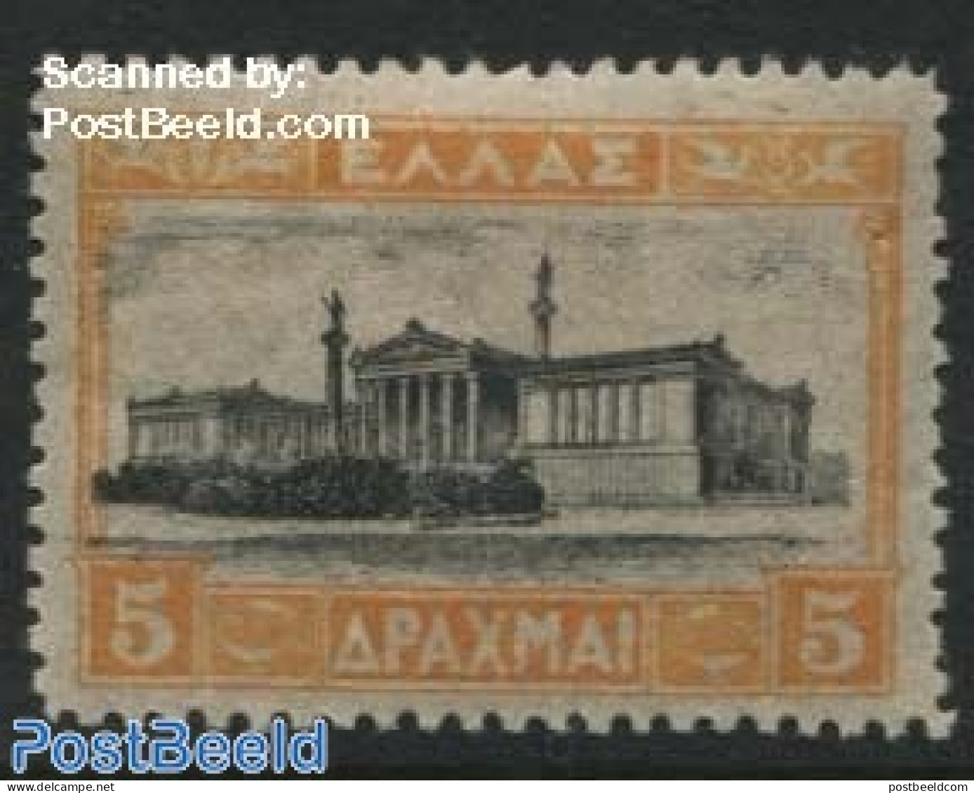 Greece 1927 5Dr, Stamp Out Of Set, Unused (hinged) - Unused Stamps