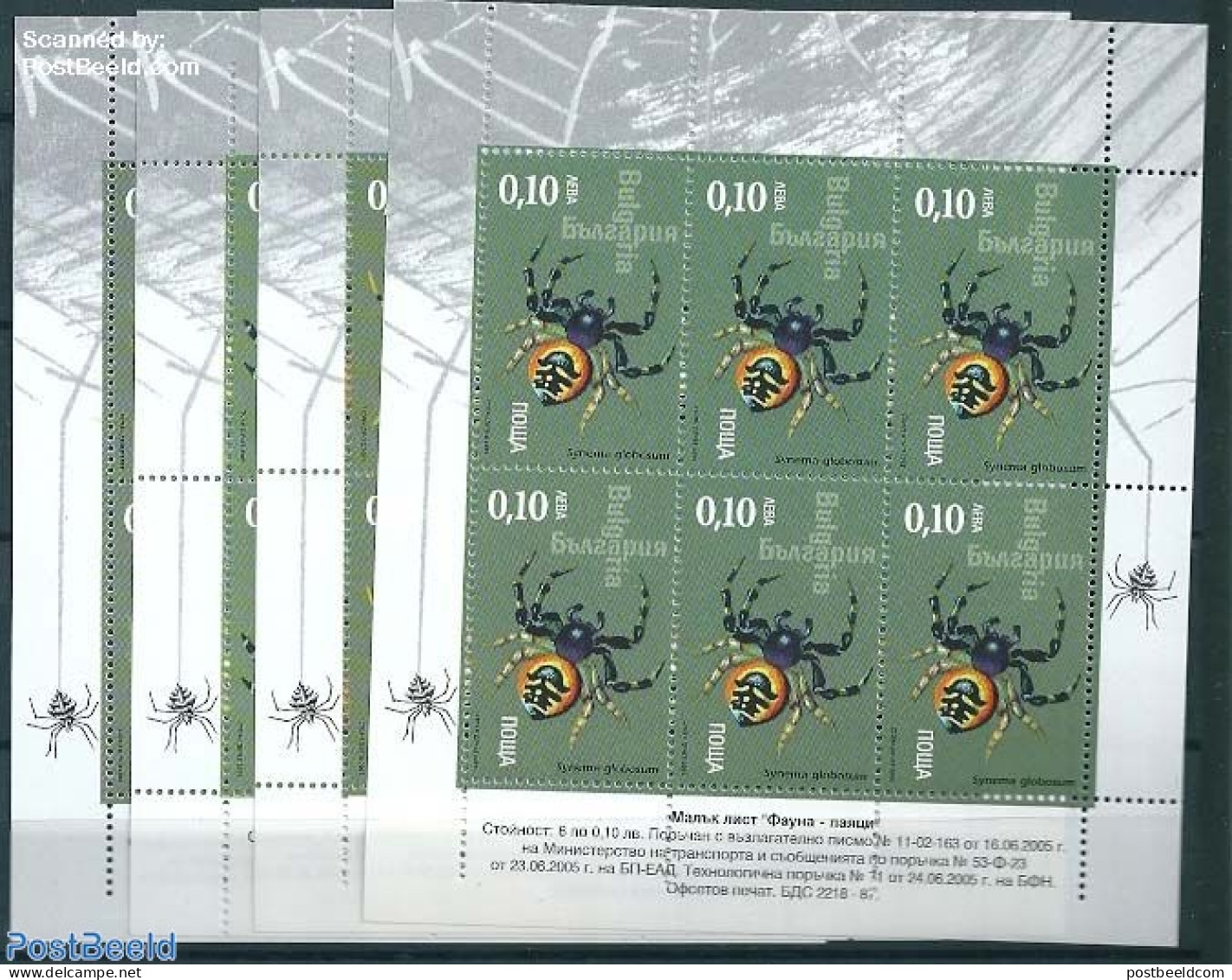Bulgaria 2005 Spiders 4 M/s, Mint NH, Nature - Animals (others & Mixed) - Nuevos