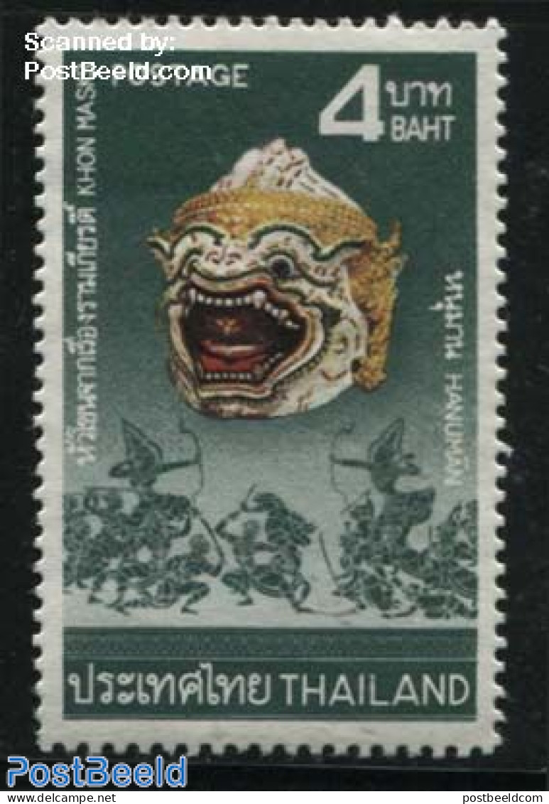 Thailand 1975 4B, Stamp Out Of Set, Mint NH - Thaïlande