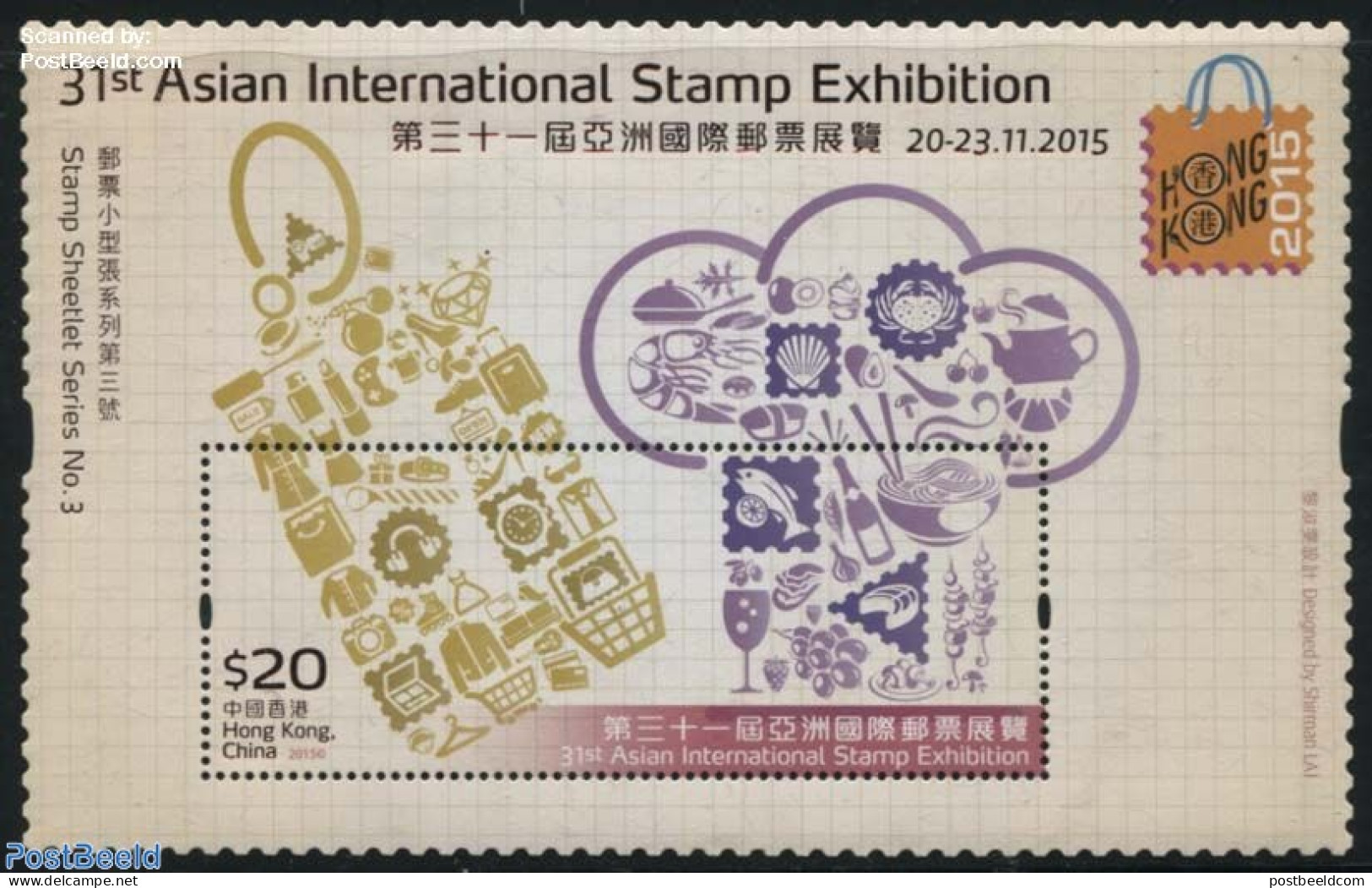 Hong Kong 2015 31st Asian Stamp Expo, No.3 S/s, Mint NH, Health - Food & Drink - Philately - Art - Photography - Unused Stamps
