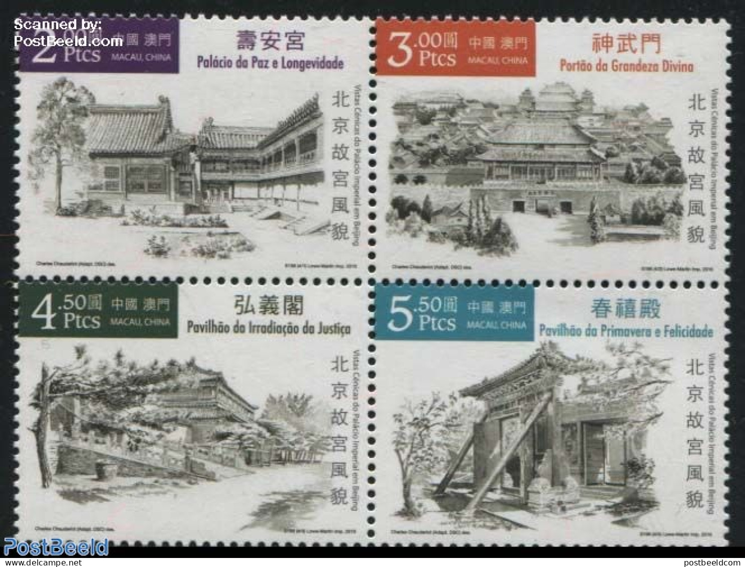 Macao 2016 Imperial Palace Beijing 4v [:::] Or [+], Mint NH, Art - Castles & Fortifications - Unused Stamps