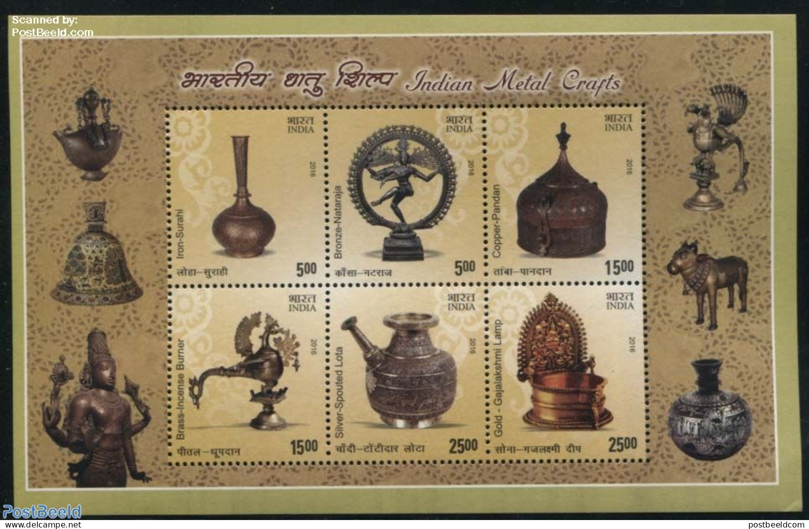 India 2016 Metal Crafts S/s, Mint NH, Art - Art & Antique Objects - Unused Stamps