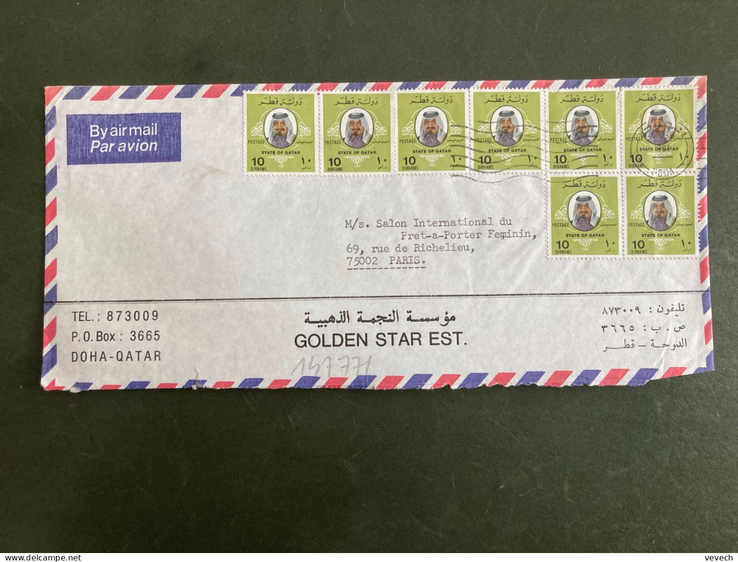 LETTRE GOLDEN STAR EST.Par Avion Pour La FRANCE TP 10 D X 2 Paires + Bande De 4 OBL.MEC.21 APR 1981 DOHA - Qatar