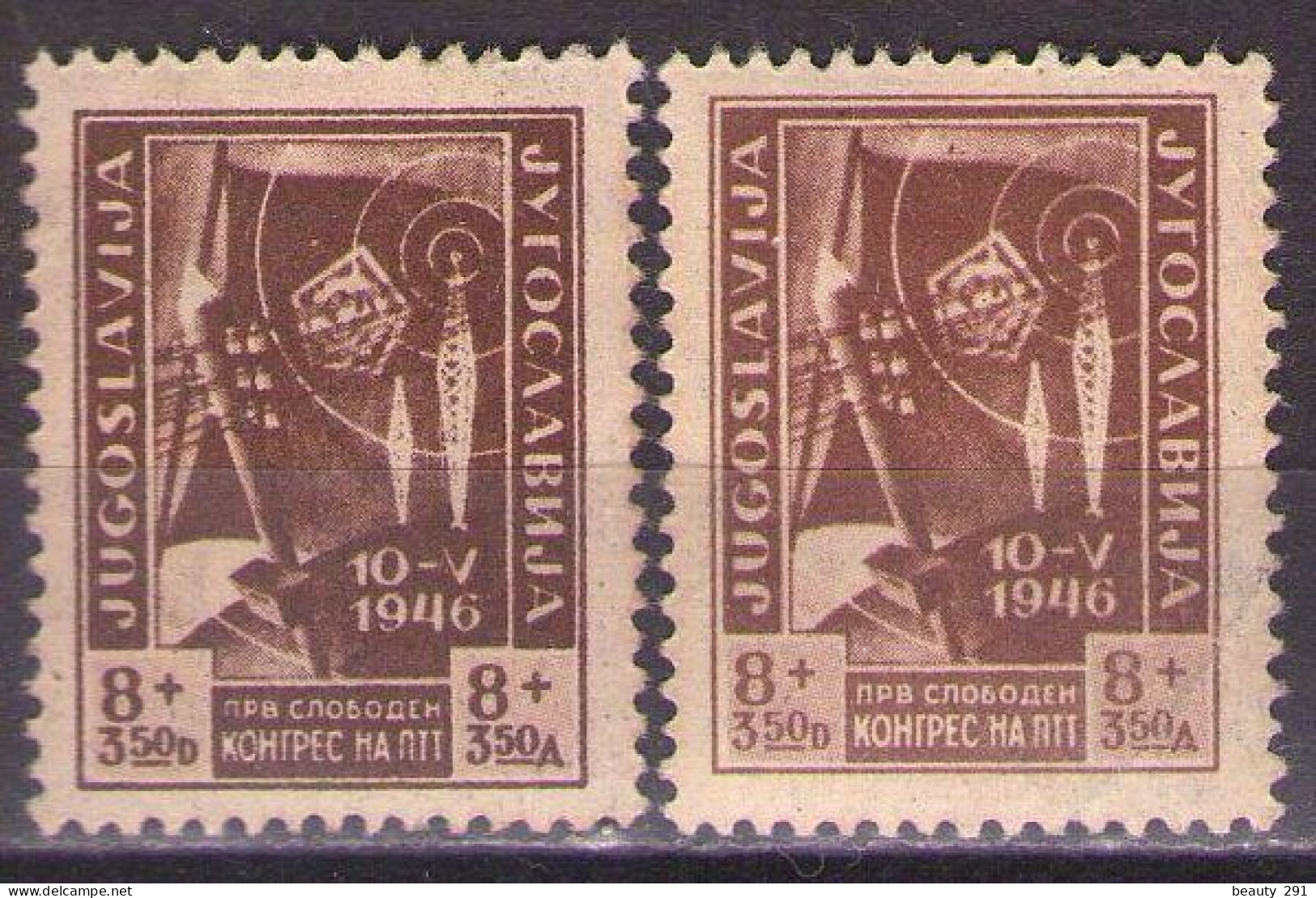 YUGOSLAVIA 1946  Mi 500 - DIFFERENT COLOR - Congress Of Postal Officials In Belgrade, - MNH**TONED GUM - Nuovi