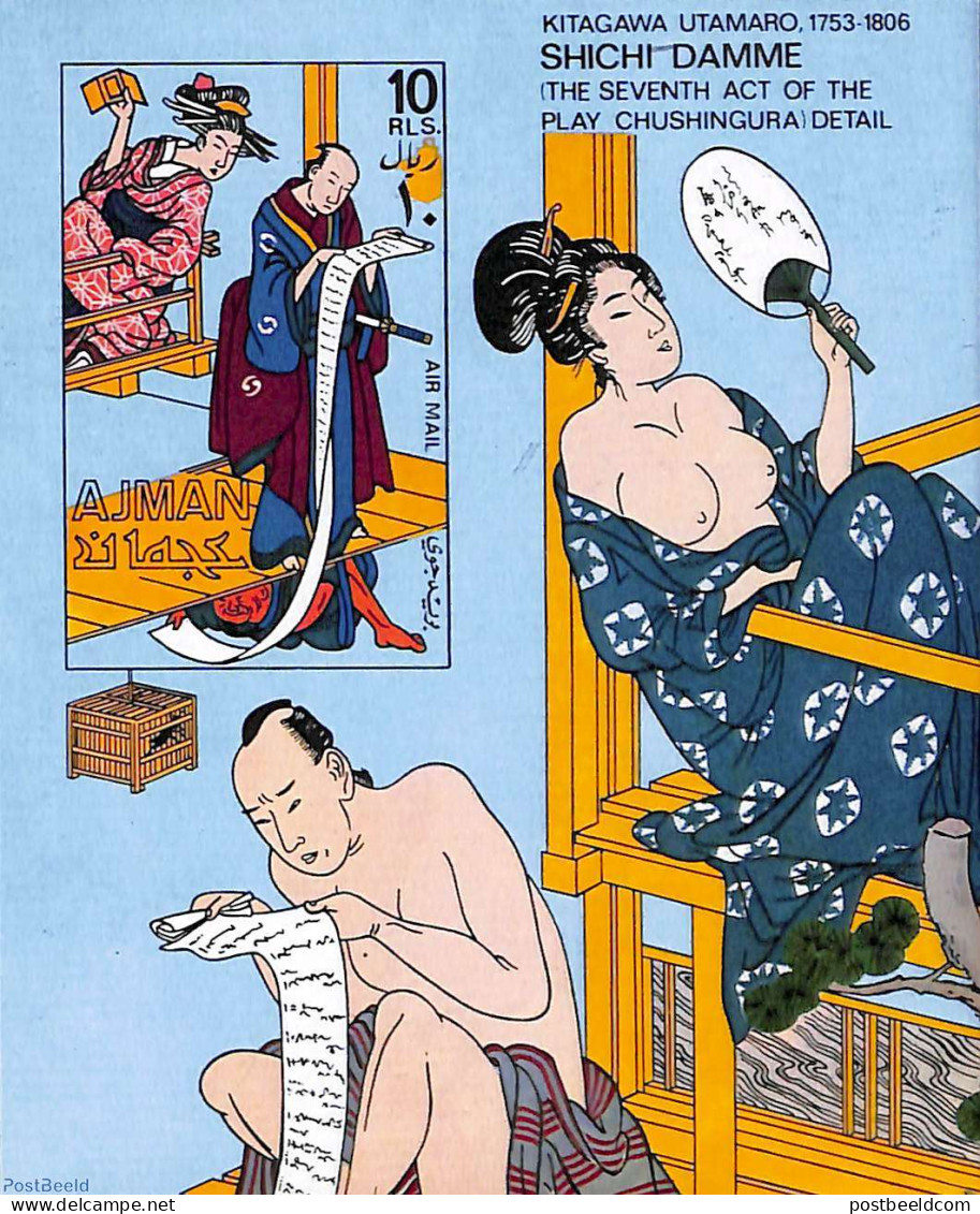Ajman 1971 Kitagawa Utamaro Painting S/s, Imperforated, Mint NH, Art - East Asian Art - Paintings - Adschman