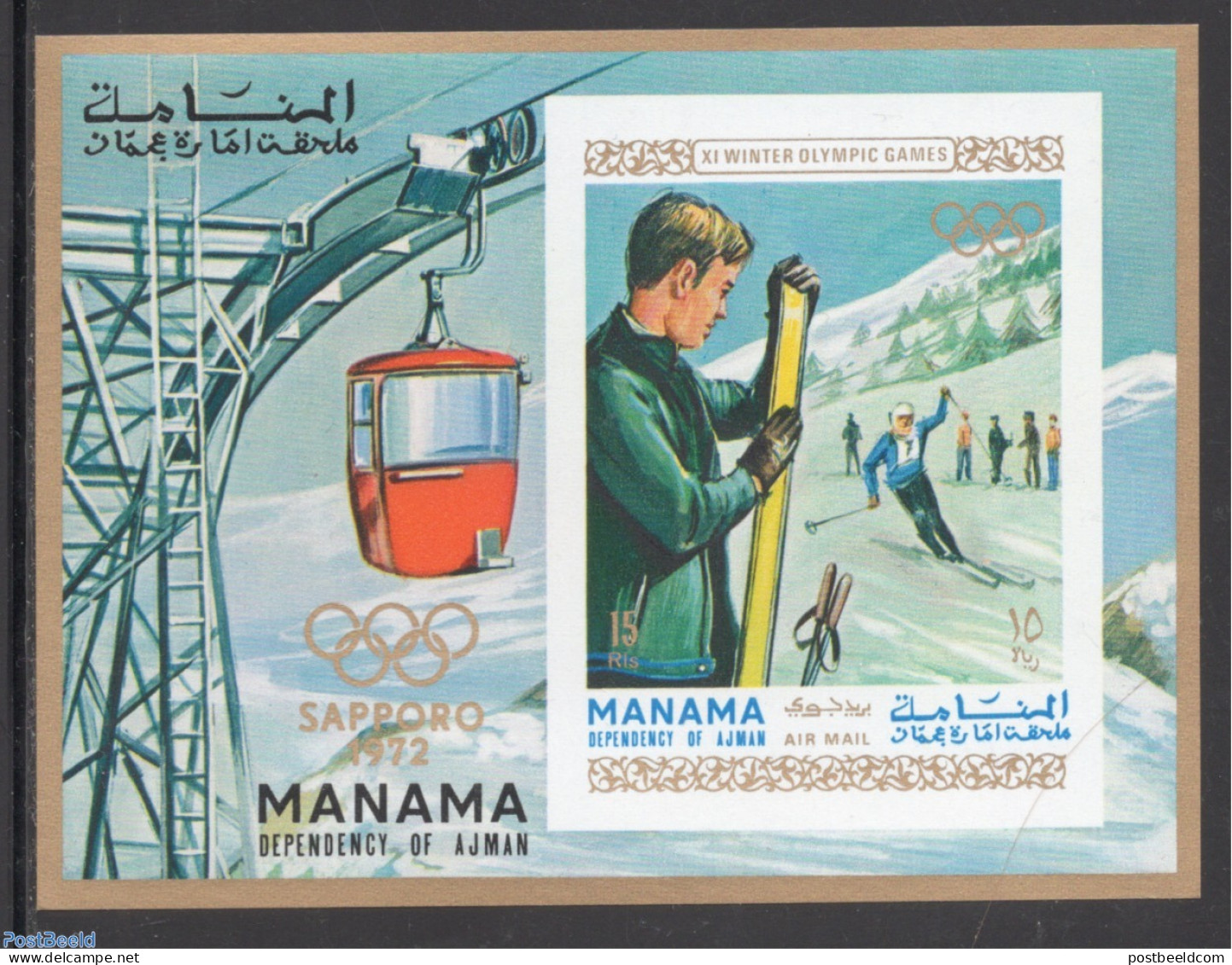 Manama 1972 Olympic Winter Games S/s, Imperforated, Mint NH, Sport - Olympic Winter Games - Skiing - Ski