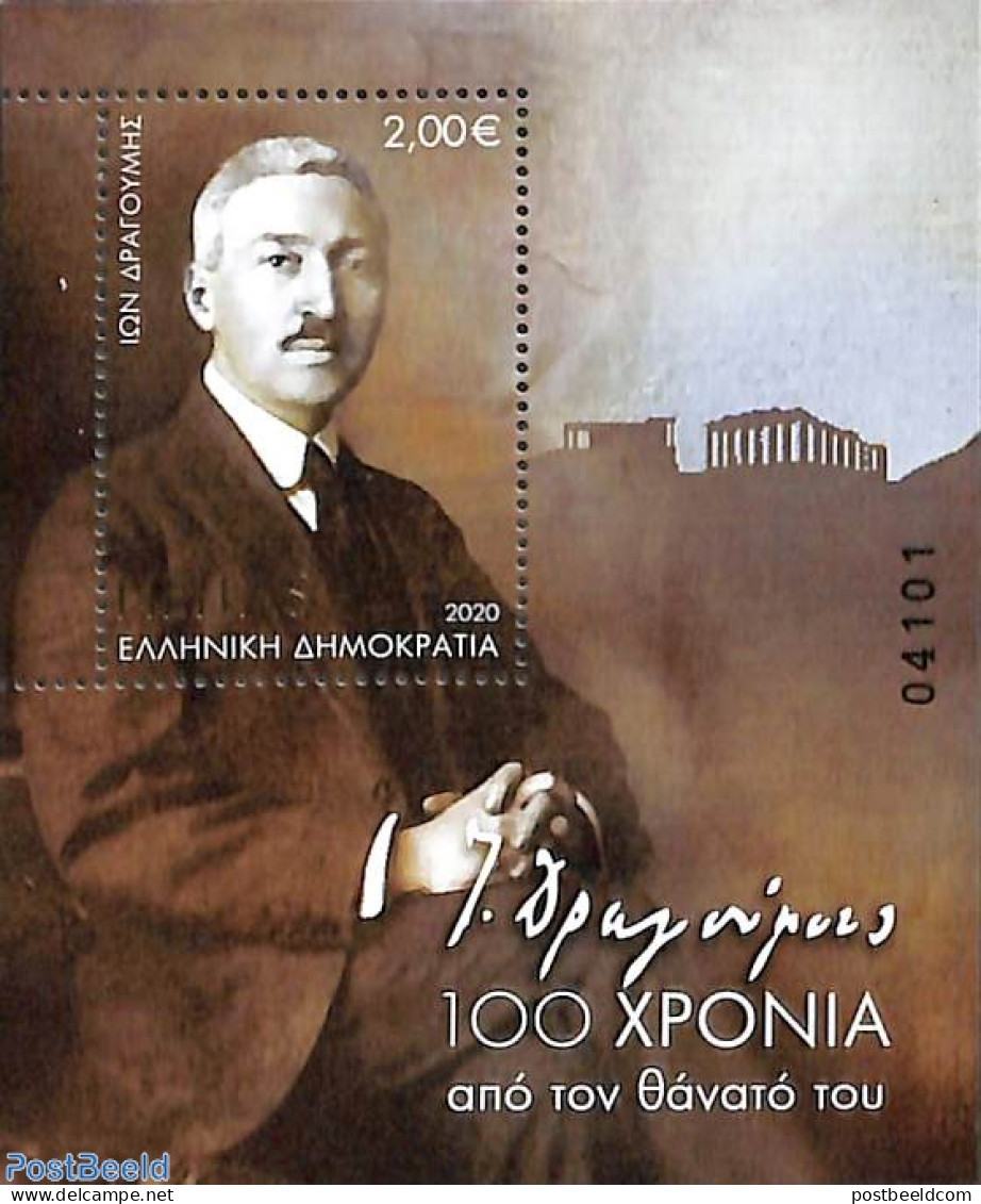 Greece 2020 Ion Dragoumis 100th Death Anniv. S/s, Mint NH, Art - Authors - Unused Stamps
