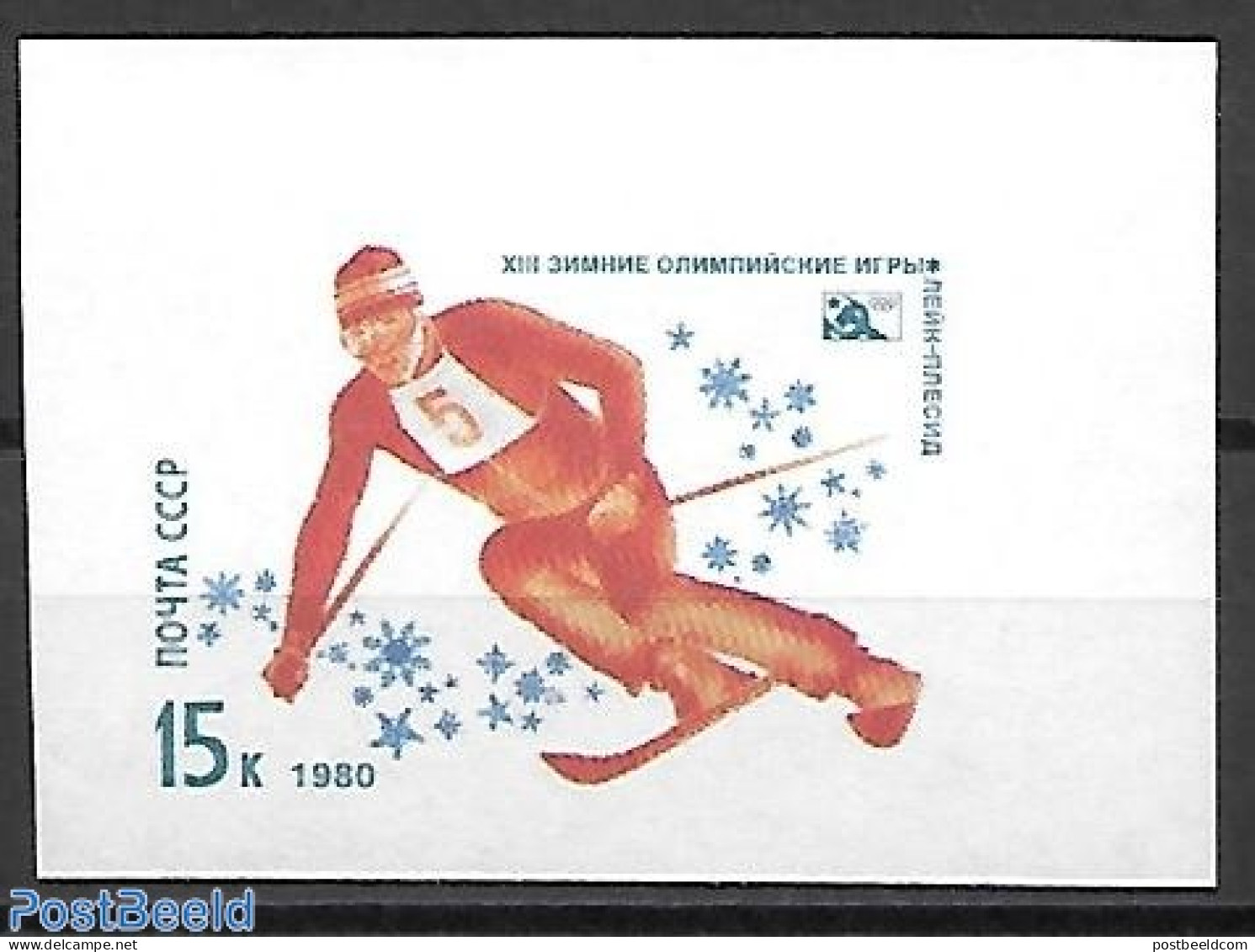 Russia, Soviet Union 1980 Imperforated, Stamp Out Set., Mint NH, Sport - Skiing - Neufs