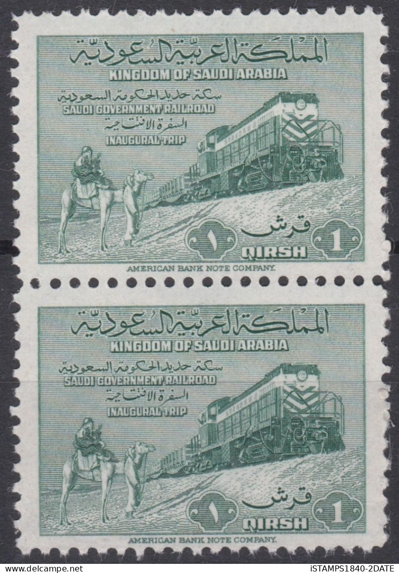 001218/ Saudi Arabia 1952 Sg373 1g Green MNH Pair Inauguration Of Dammam–Riyadh Railway. Cv £32+ - Arabia Saudita