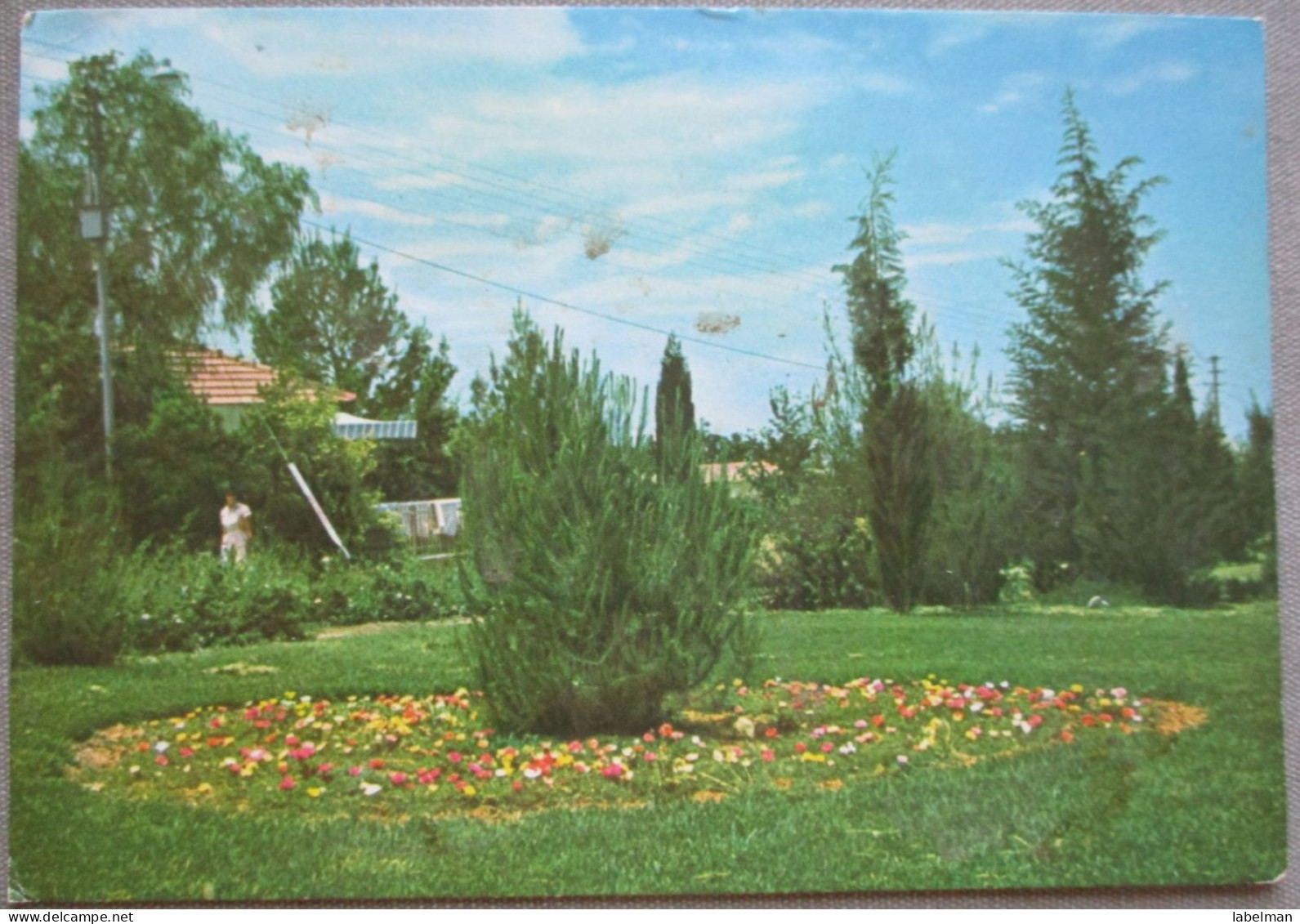 ISRAEL KIBBUTZ GAL ON KIRIYAT GAT SHANA TOVA NEW YEAR JUDAICA CARD AK PC POSTKARTE CARTE POSTALE POSTCARD ANSICHTSKARTE - Hotel Labels