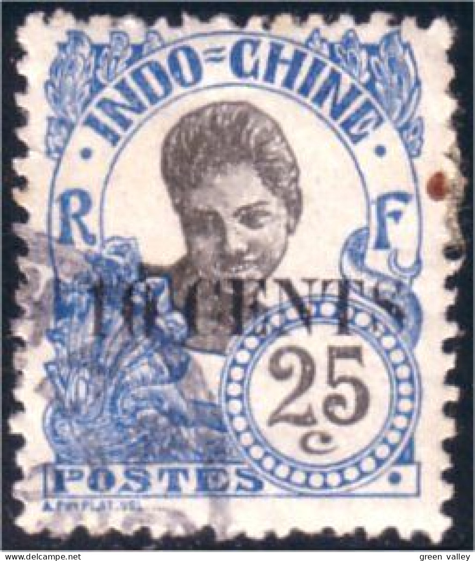 379 Indochine 10c Sur 25c Cambodgienne (f3-CHI-39) - Gebraucht