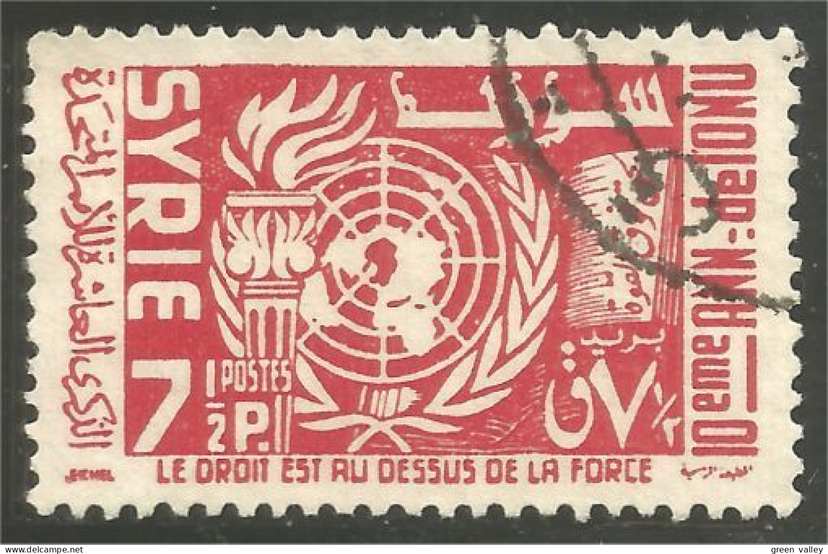 371 Syrie 1959 United Nations Unies (f3-ALA-72) - Used Stamps