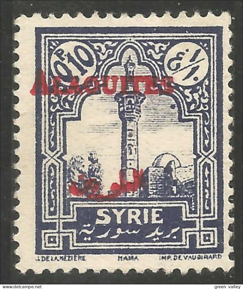 371 Syrie 1925 Surcharge ALAOUITES Aminci Thin (f3-ALA-35) - Usados
