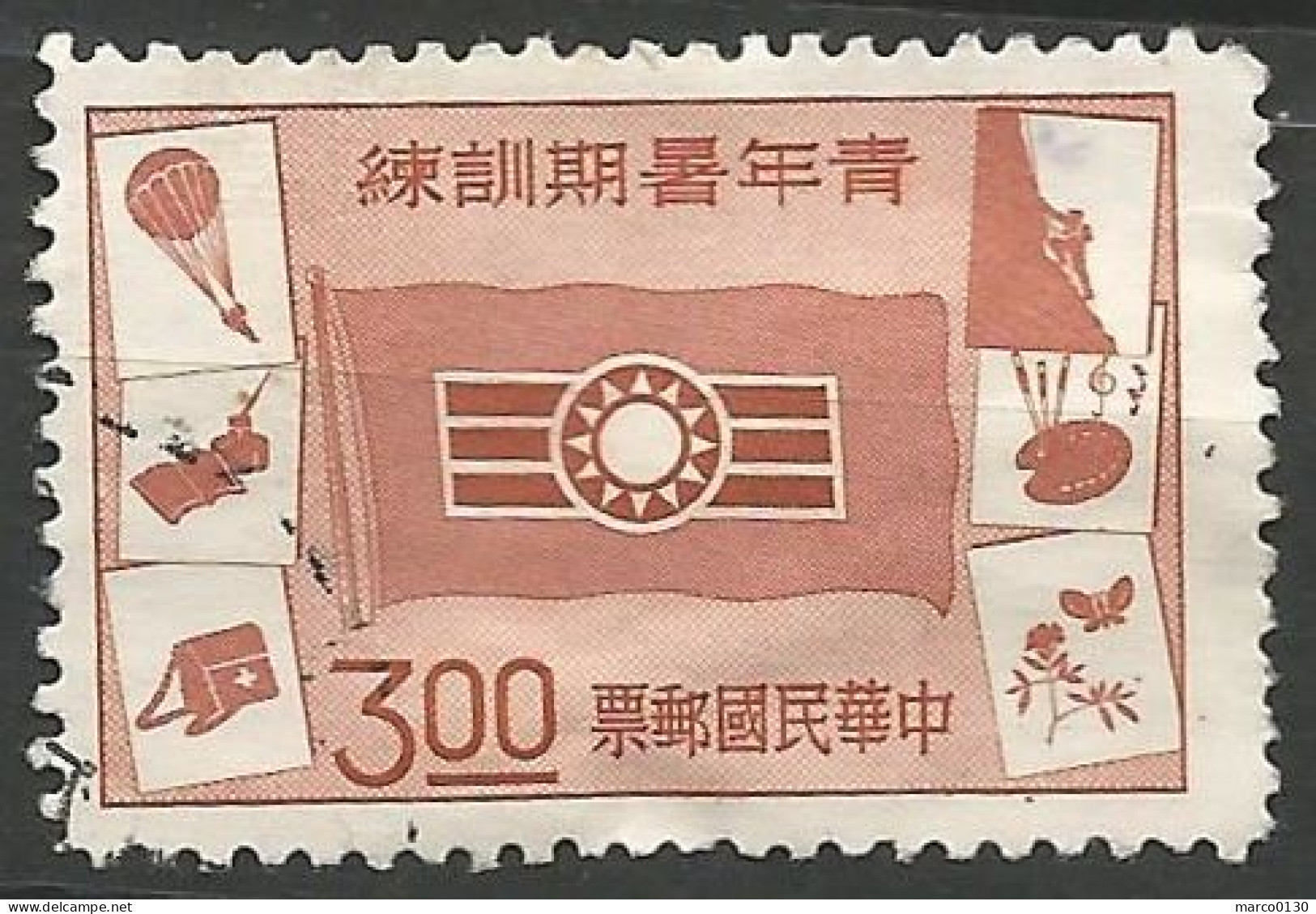 FORMOSE (TAIWAN) N° 331 + N° 332 OBLITERE - Used Stamps