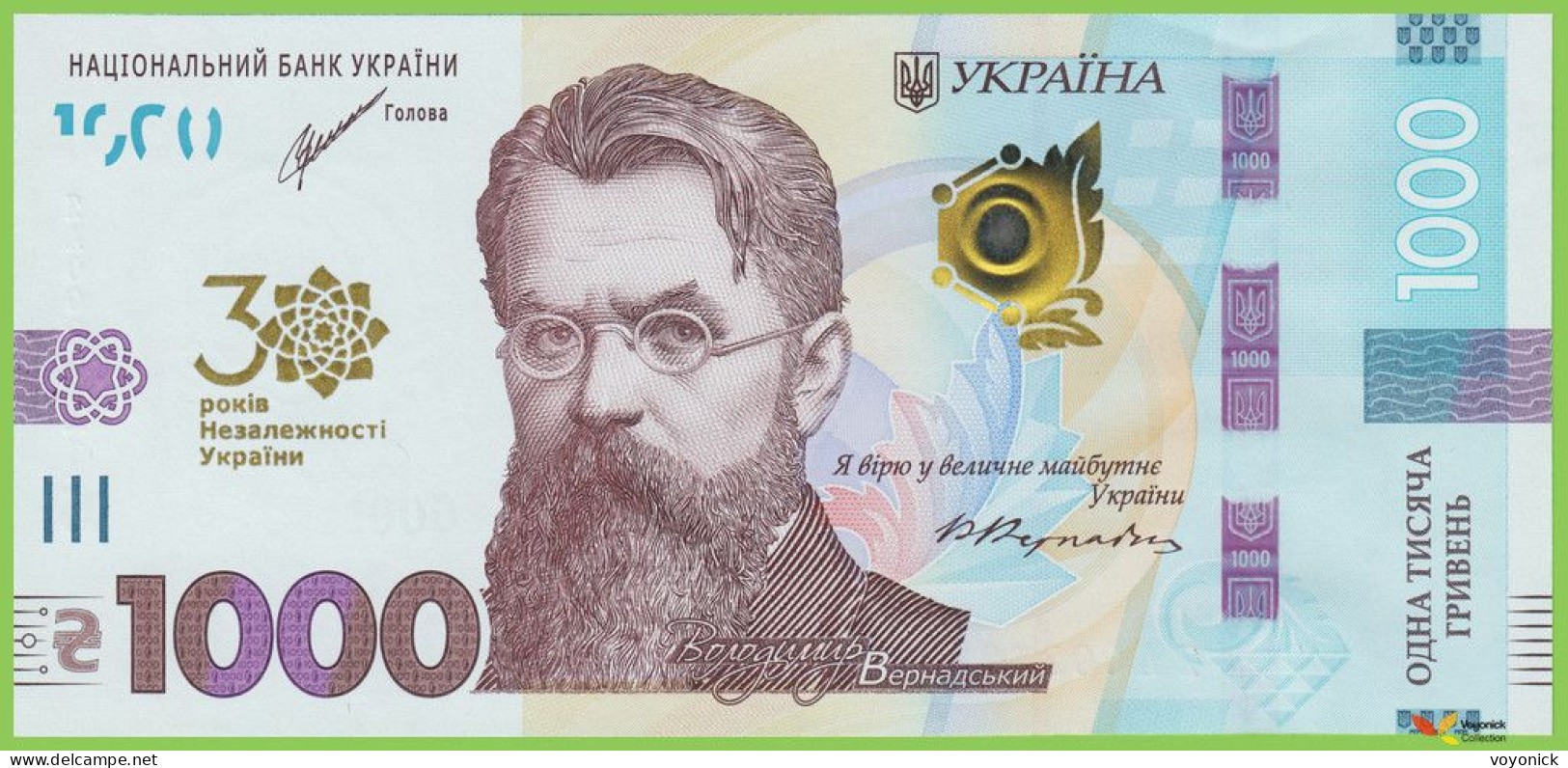 Voyo UKRAINE 1000 Hriven’ 2021 P134 B865a ЯА(JaA) UNC Commemorative - Oekraïne