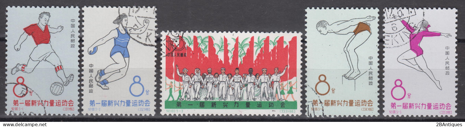 PR CHINA 1963 - GANEFO Athletic Games, Jakarta, Indonesia CTO - Used Stamps